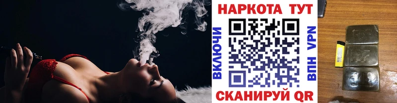 Купить наркотик Бодайбо АМФ A PVP Гашиш Мефедрон Cocaine Бошки Шишки