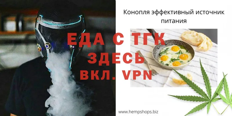 дарк нет состав  Бодайбо  Canna-Cookies конопля  наркота 