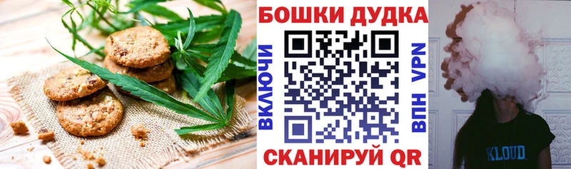Cannafood марихуана  Бодайбо 