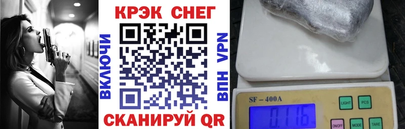 КОКАИН 99%  Бодайбо 