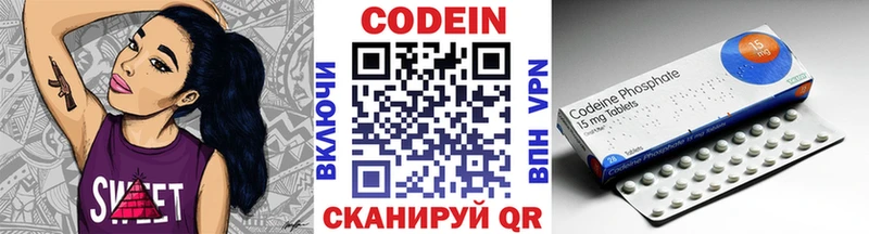 где можно купить   Бодайбо  MEGA ссылки  Кодеиновый сироп Lean Purple Drank 