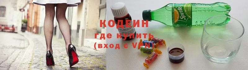 ссылка на мегу зеркало  Бодайбо  Кодеиновый сироп Lean Purple Drank 