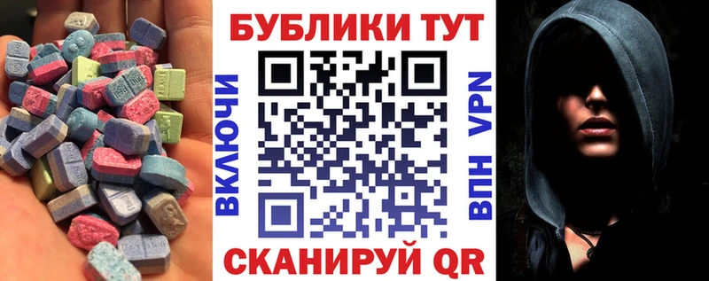 блэк спрут вход  купить   Бодайбо  Ecstasy Cube 