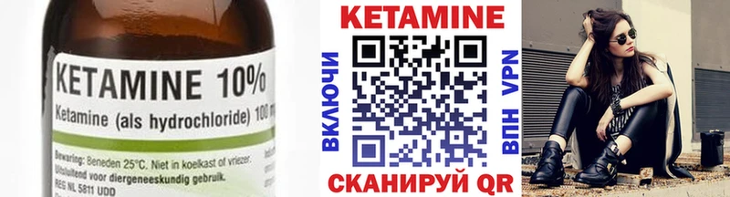 наркошоп  мега ONION  Кетамин VHQ  Бодайбо 