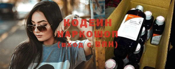 ALPHA-PVP Новодвинск
