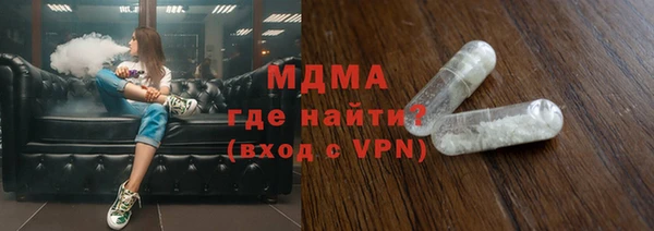 стафф Новокубанск