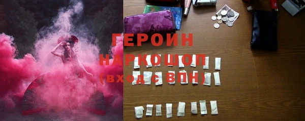 гашик Новозыбков