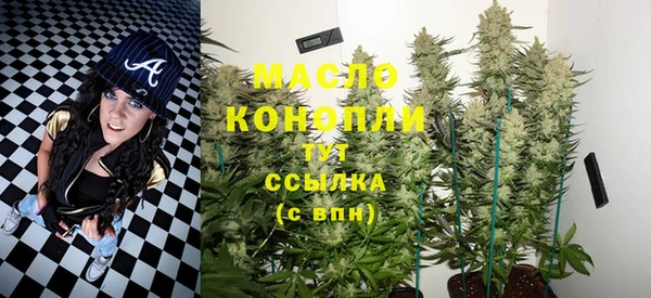 стафф Новокубанск