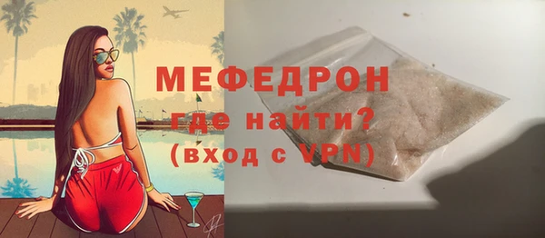 гашик Новозыбков