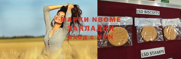 ALPHA-PVP Новодвинск