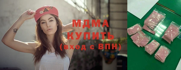 гашик Новозыбков