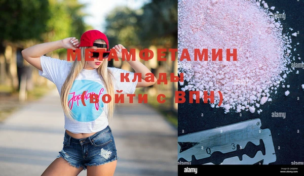 ALPHA-PVP Новодвинск