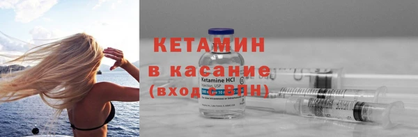 стафф Новокубанск