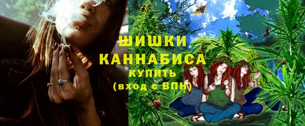 ALPHA-PVP Новодвинск