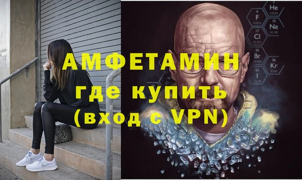 ALPHA-PVP Новодвинск