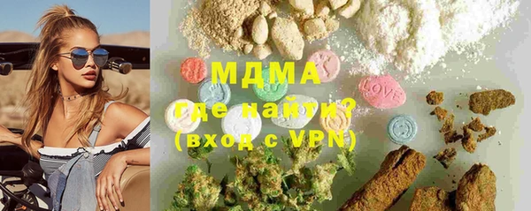 ALPHA-PVP Новодвинск