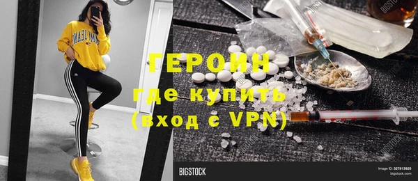 гашик Новозыбков