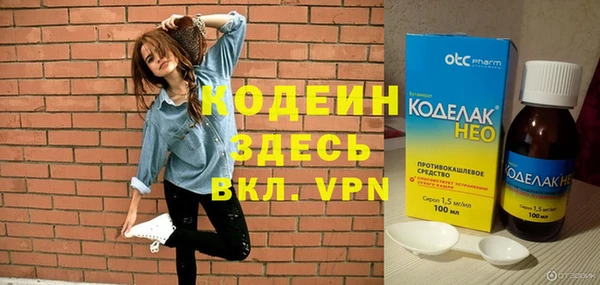 ALPHA-PVP Новодвинск
