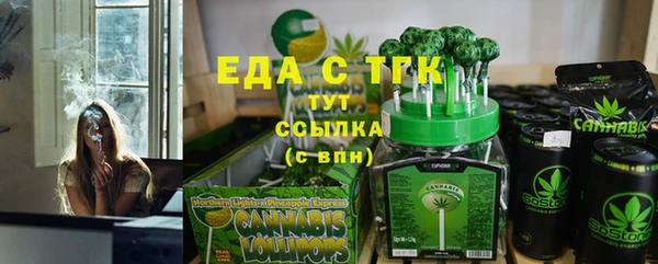 стафф Новокубанск