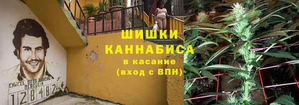 ALPHA-PVP Новодвинск