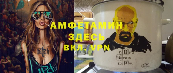 стафф Новокубанск