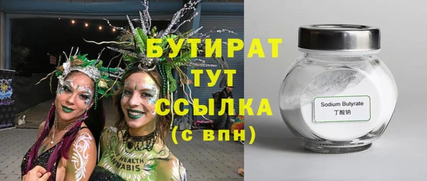 гашик Новозыбков