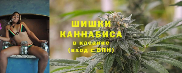 ALPHA-PVP Новодвинск