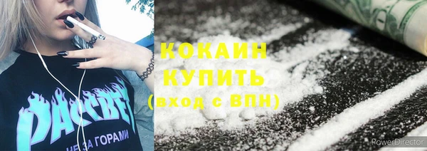 ALPHA-PVP Новодвинск