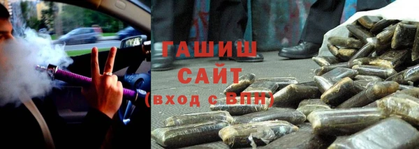 стафф Новокубанск