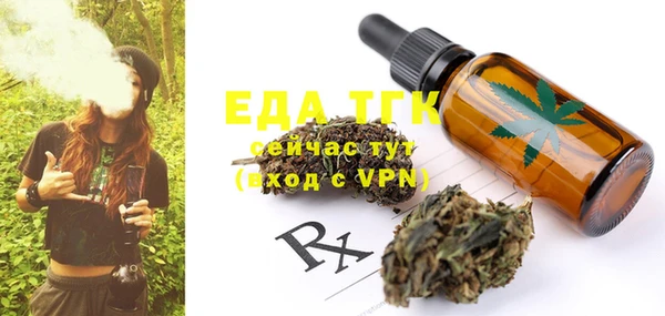 ALPHA-PVP Новодвинск