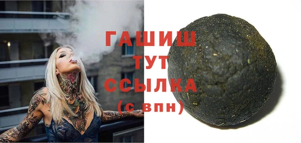стаф Нефтекумск