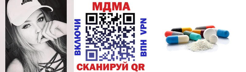 MDMA crystal  Бодайбо 