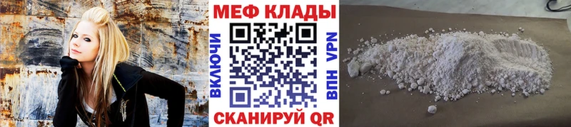 МЕФ 4 MMC  Бодайбо 