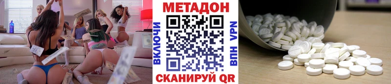 МЕТАДОН VHQ  дарнет шоп  Бодайбо 