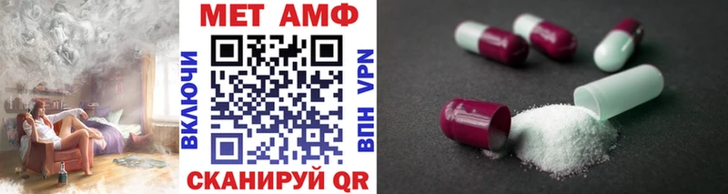 Первитин винт  Бодайбо 
