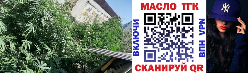 маркетплейс клад  Бодайбо  ТГК Wax  купить  цена 