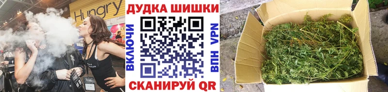 купить наркотики цена  Бодайбо  Канабис OG Kush 